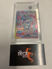Sylveon EX #212/187 Special Art Rare -Terastal Fest EX TAG 10